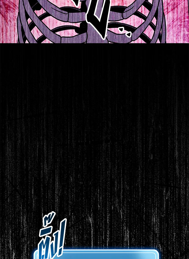 พลทหารโครงกระดูกผู้ม ตอนที่ 149 รูปที่ 101