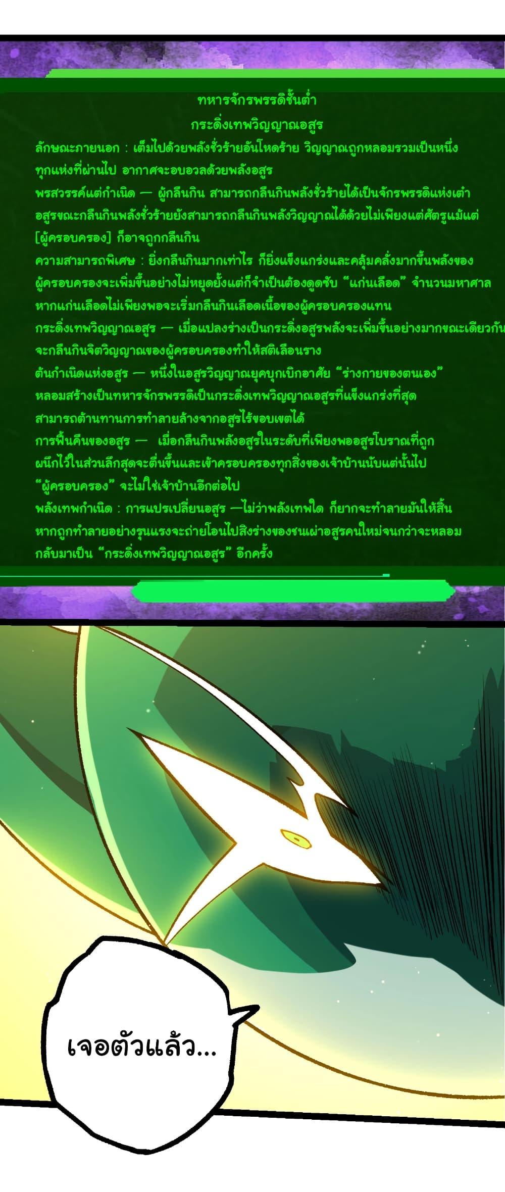 Manga-lc-com อ่านมังงะ อ่านการ์ตูน ออนไลน์ ฟรี Evolution from the Big Tree ตอนที่ 1 2 3 4 5 6 7 8 9 10 11 12 13 14 ฟรี ไม่มีโฆษณา Manga-lc - อ่าน มังงะ อ่าน การ์ตูน ออนไลน์ อ่านมังงะ ฟรี