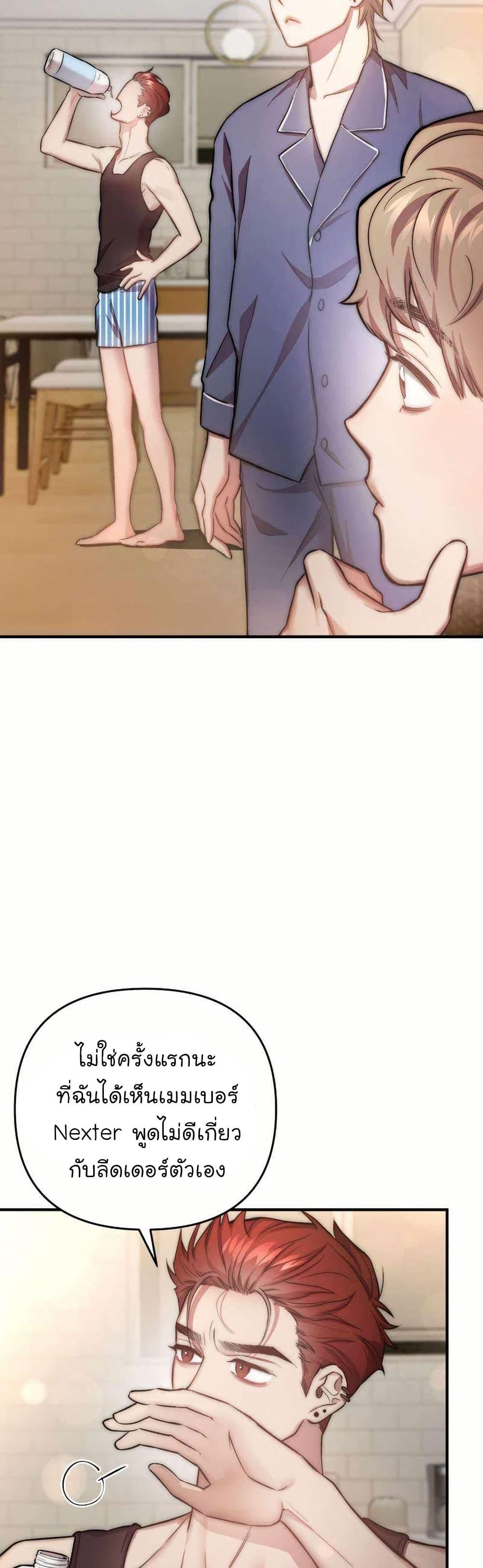 Manga-lc-com อ่านมังงะ อ่านการ์ตูน ออนไลน์ ฟรี Acting Genius, TOP Idol! ตอนที่ 1 2 3 4 5 6 7 8 9 10 11 12 13 14 ฟรี ไม่มีโฆษณา Manga-lc - อ่าน มังงะ อ่าน การ์ตูน ออนไลน์ อ่านมังงะ ฟรี