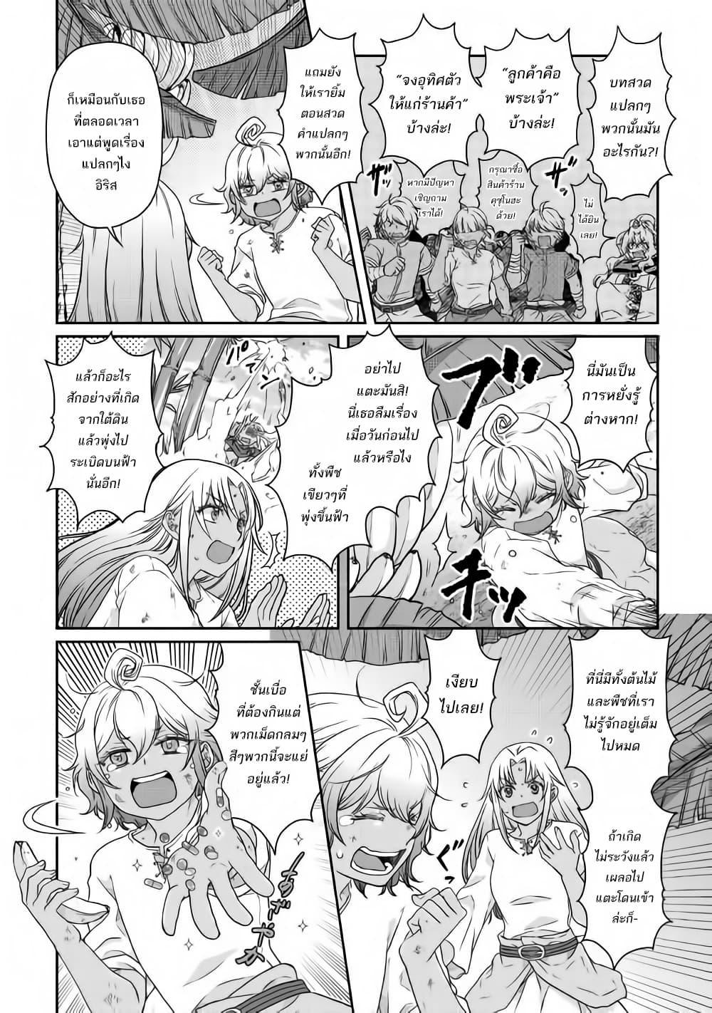 Manga-lc-com อ่านมังงะ อ่านการ์ตูน ออนไลน์ ฟรี Tsuki ga Michibiku Isekai Douchuu ตอนที่ 1 2 3 4 5 6 7 8 9 10 11 12 13 14 ฟรี ไม่มีโฆษณา Manga-lc - อ่าน มังงะ อ่าน การ์ตูน ออนไลน์ อ่านมังงะ ฟรี