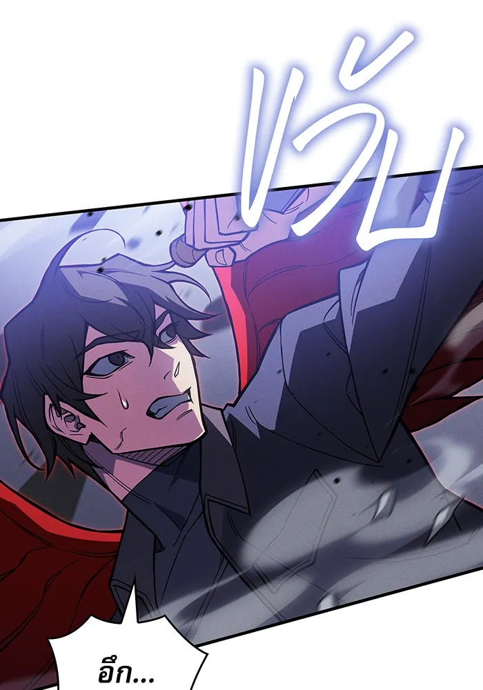 เกิดใหม่พร้อมพลังแห่งราชัน ตอนที่ 89 รูปที่ 130