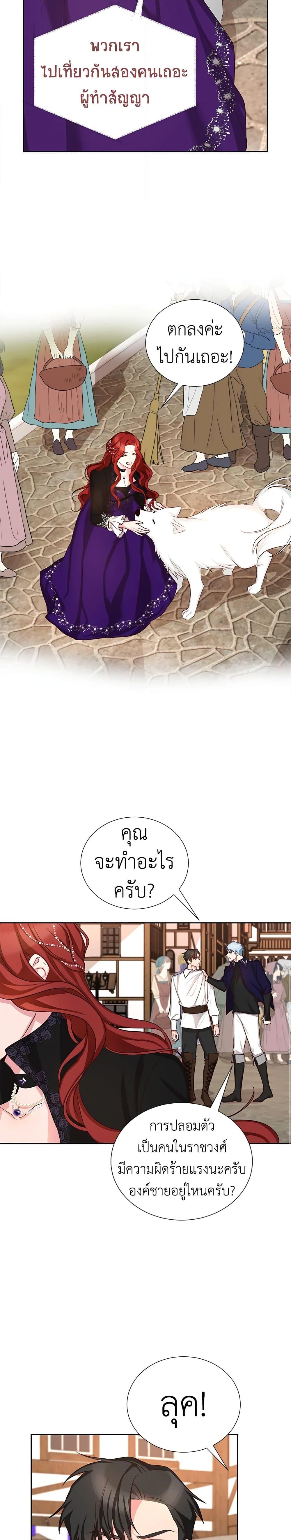 Manga-lc-com อ่านมังงะ อ่านการ์ตูน ออนไลน์ ฟรี I’ll Just Live On As A Villainess ตอนที่ 1 2 3 4 5 6 7 8 9 10 11 12 13 14 ฟรี ไม่มีโฆษณา Manga-lc - อ่าน มังงะ อ่าน การ์ตูน ออนไลน์ อ่านมังงะ ฟรี