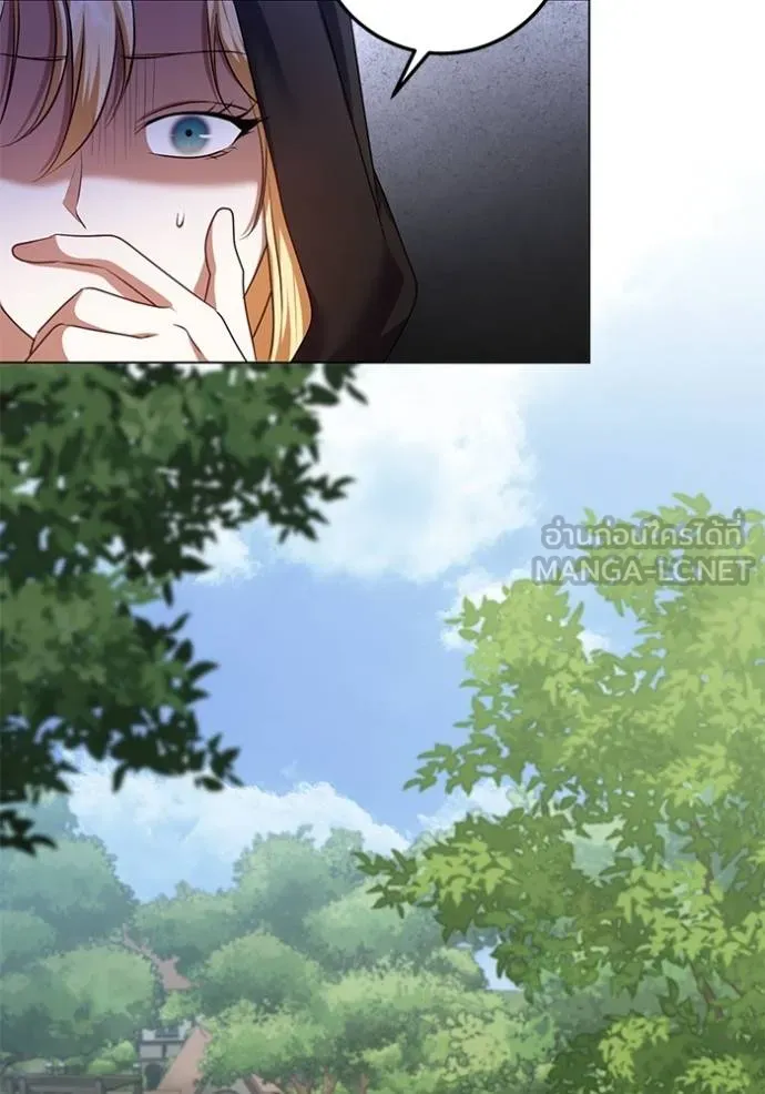 ทางหลุดพ้นของ ตอนที่ 67 รูปที่ 21