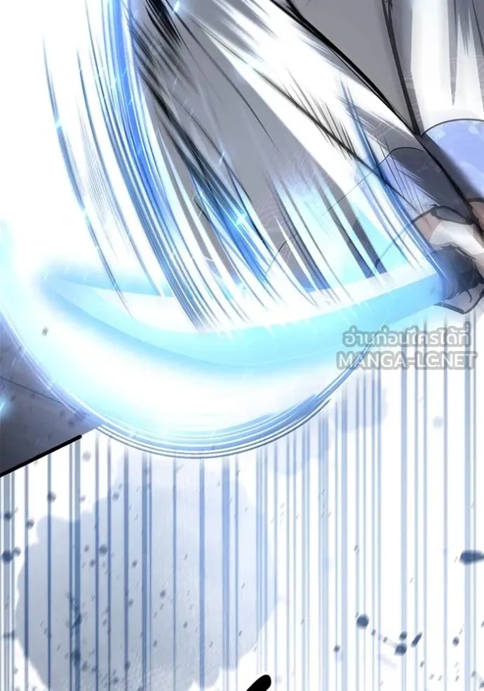 ยามหมาป่าทมิฬ ตอนที่ 81 รูปที่ 26