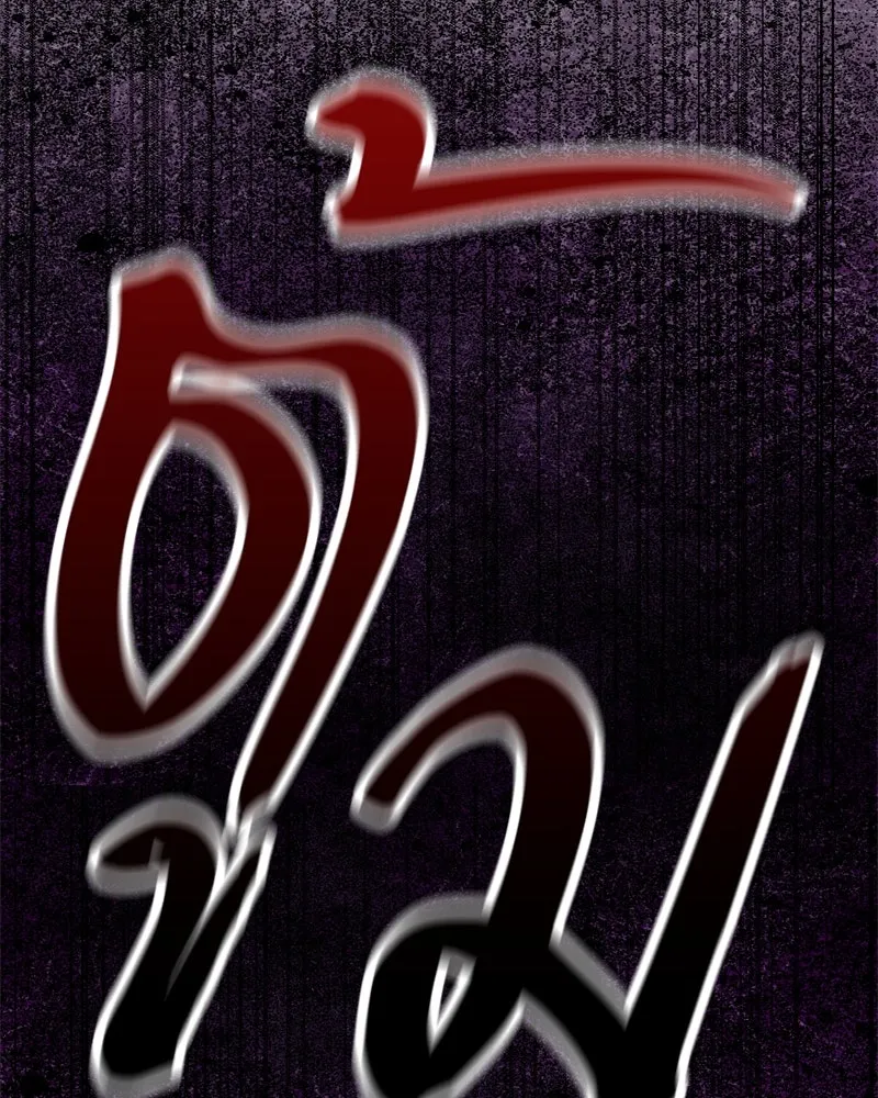 จ้า แม่คนสวย ตอนที่ 1 รูปที่ 308