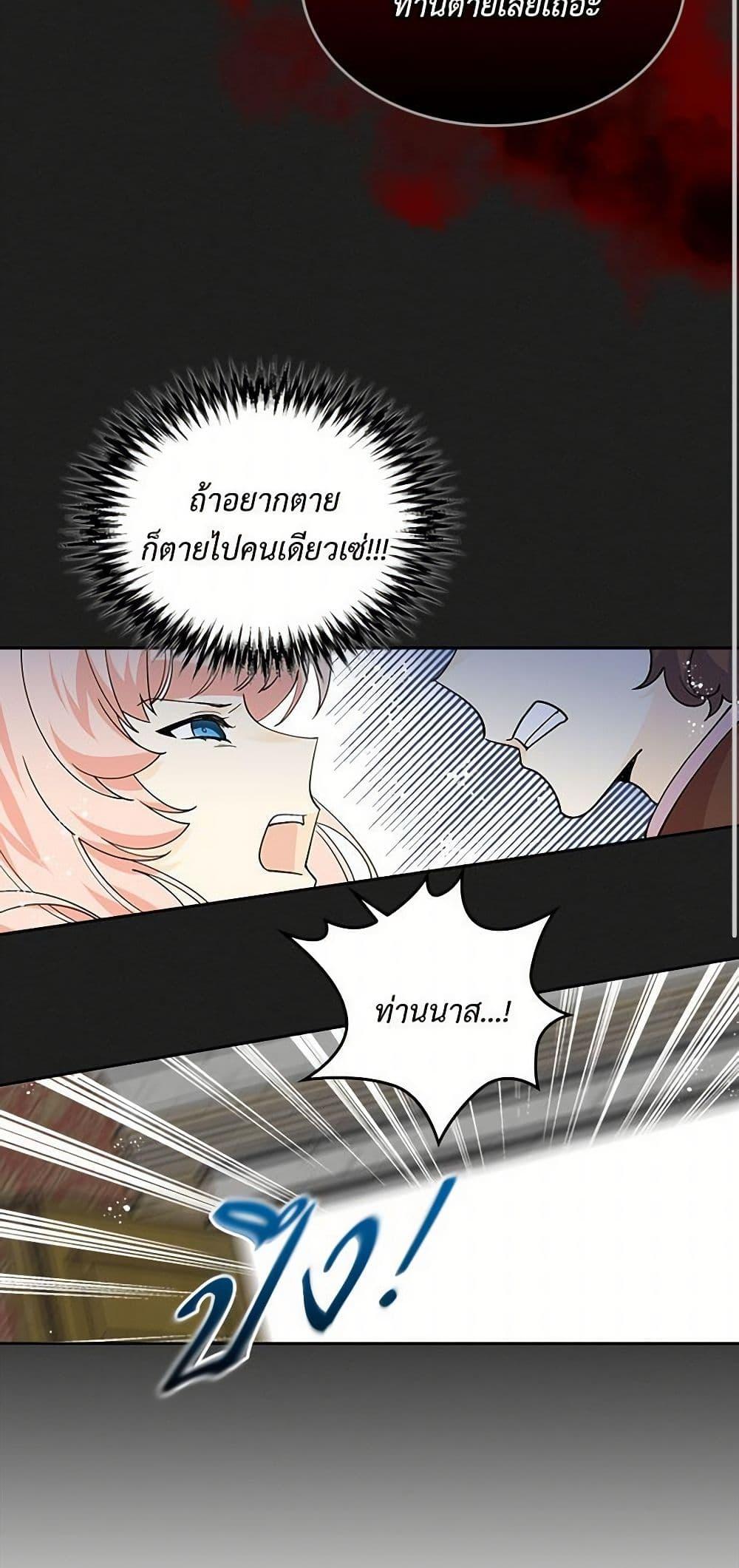 Manga-lc-com อ่านมังงะ อ่านการ์ตูน ออนไลน์ ฟรี The Antagonist’s Pet ตอนที่ 1 2 3 4 5 6 7 8 9 10 11 12 13 14 ฟรี ไม่มีโฆษณา Manga-lc - อ่าน มังงะ อ่าน การ์ตูน ออนไลน์ อ่านมังงะ ฟรี