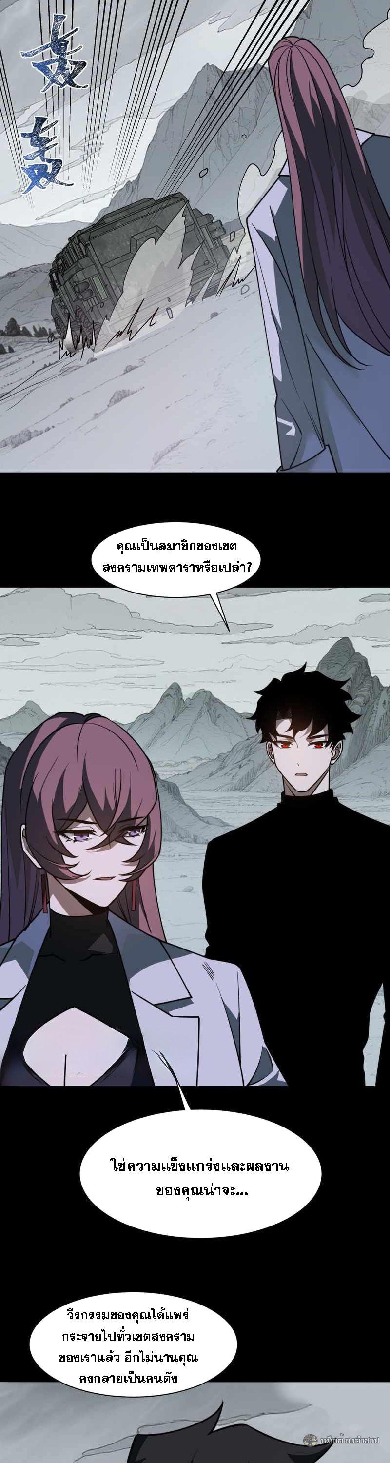 Manga-lc-com อ่านมังงะ อ่านการ์ตูน ออนไลน์ ฟรี After breaking up with the school beauty, I became a martial arts master ตอนที่ 1 2 3 4 5 6 7 8 9 10 11 12 13 14 ฟรี ไม่มีโฆษณา Manga-lc - อ่าน มังงะ อ่าน การ์ตูน ออนไลน์ อ่านมังงะ ฟรี
