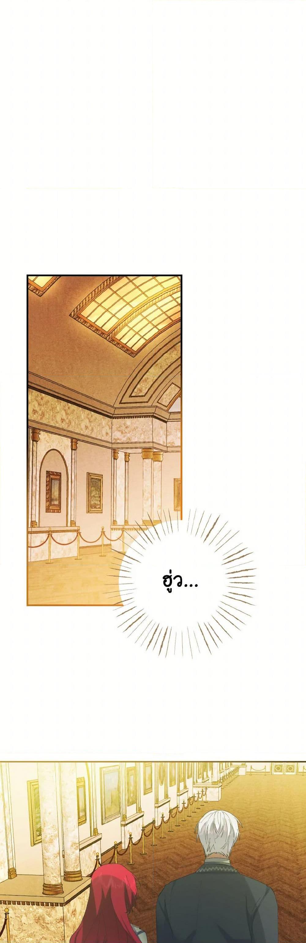 Manga-lc-com อ่านมังงะ อ่านการ์ตูน ออนไลน์ ฟรี I Tamed the Duke ตอนที่ 1 2 3 4 5 6 7 8 9 10 11 12 13 14 ฟรี ไม่มีโฆษณา Manga-lc - อ่าน มังงะ อ่าน การ์ตูน ออนไลน์ อ่านมังงะ ฟรี