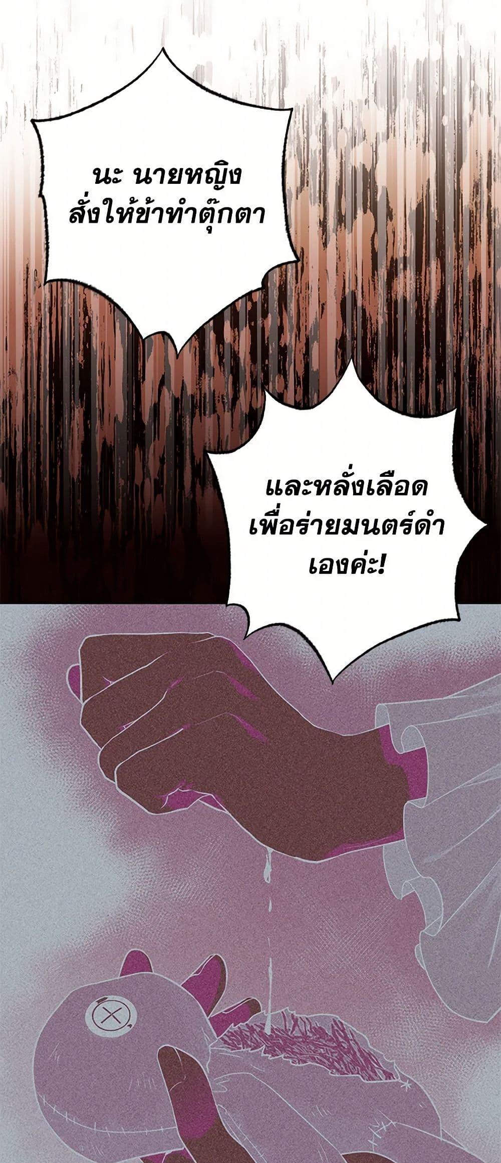 Manga-lc-com อ่านมังงะ อ่านการ์ตูน ออนไลน์ ฟรี My Goal is to Live a Long ตอนที่ 1 2 3 4 5 6 7 8 9 10 11 12 13 14 ฟรี ไม่มีโฆษณา Manga-lc - อ่าน มังงะ อ่าน การ์ตูน ออนไลน์ อ่านมังงะ ฟรี