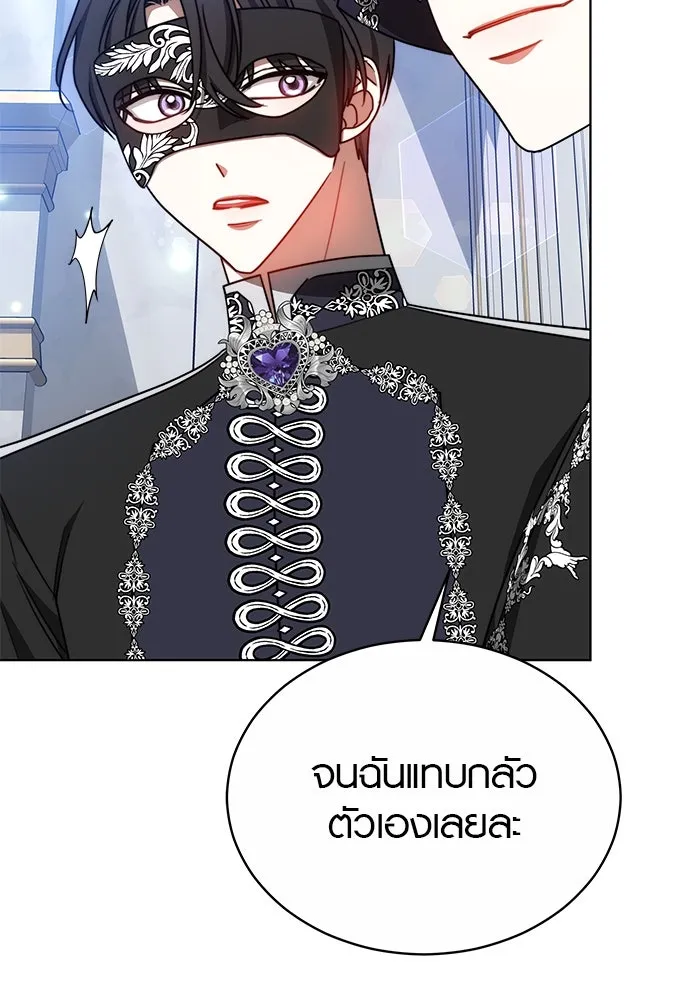 เหตุผลที่ฉันนอกใจ ตอนที่ 31 รูปที่ 32