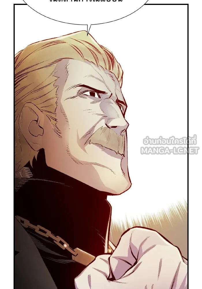 The Lone Necromancer ตอนที่ 71 รูปที่ 138