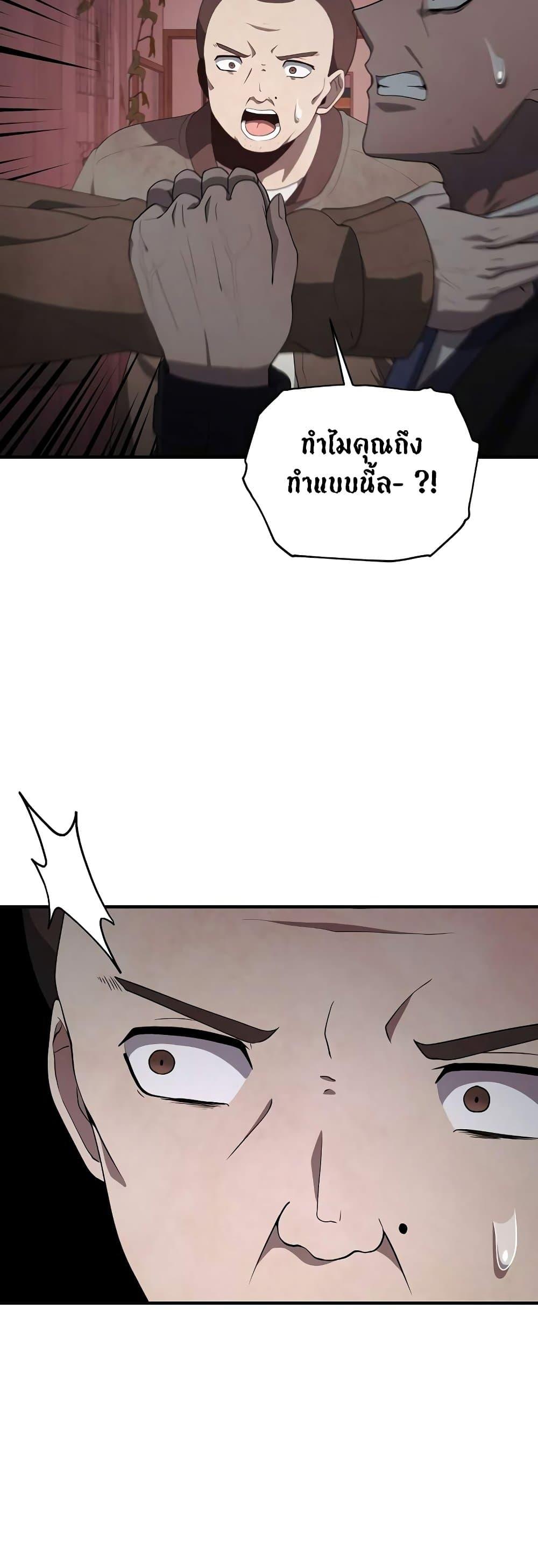 Manga-lc-com อ่านมังงะ อ่านการ์ตูน ออนไลน์ ฟรี Ghost Story Club (Remake) ตอนที่ 1 2 3 4 5 6 7 8 9 10 11 12 13 14 ฟรี ไม่มีโฆษณา Manga-lc - อ่าน มังงะ อ่าน การ์ตูน ออนไลน์ อ่านมังงะ ฟรี