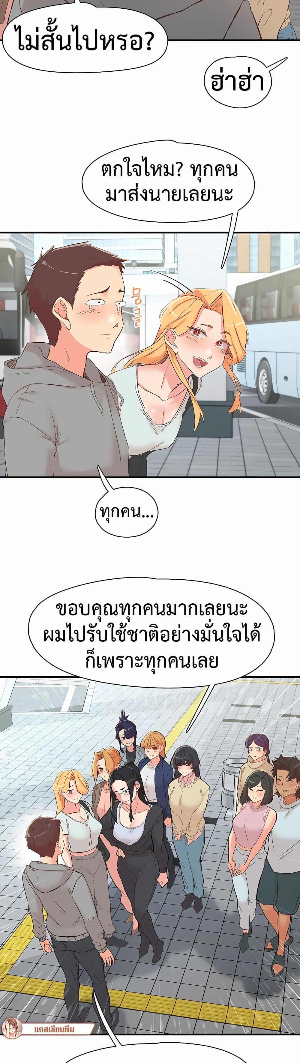Doujin-Lc- อ่าน โดจิน มังฮวา เกาหลี ญี่ปุ่น จีน แปลไทย Tremors ตอนที่ 1 2 3 4 5 6 7 8 9 10 11 12 13 14 ฟรี ไม่มีโฆษณา อ่าน โดจิน Manhwa เกาหลี ญี่ปุ่น จีน เรามีครบ คัดมาให้เน้นๆ โดจิน 18+ รับประกันความฟินโดย  Doujin Lc