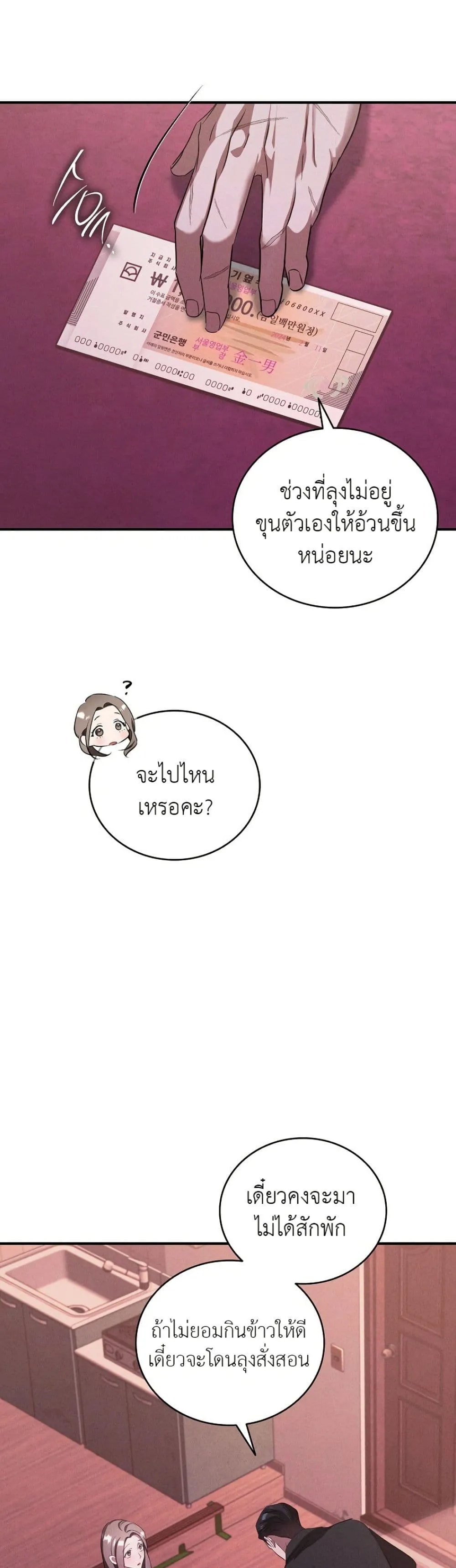 Manga-lc-com อ่านมังงะ อ่านการ์ตูน ออนไลน์ ฟรี Bastard Uncle ตอนที่ 1 2 3 4 5 6 7 8 9 10 11 12 13 14 ฟรี ไม่มีโฆษณา Manga-lc - อ่าน มังงะ อ่าน การ์ตูน ออนไลน์ อ่านมังงะ ฟรี