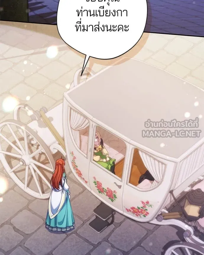 ถ้าเป็นนางร้าย ตอนที่ 32 รูปที่ 73