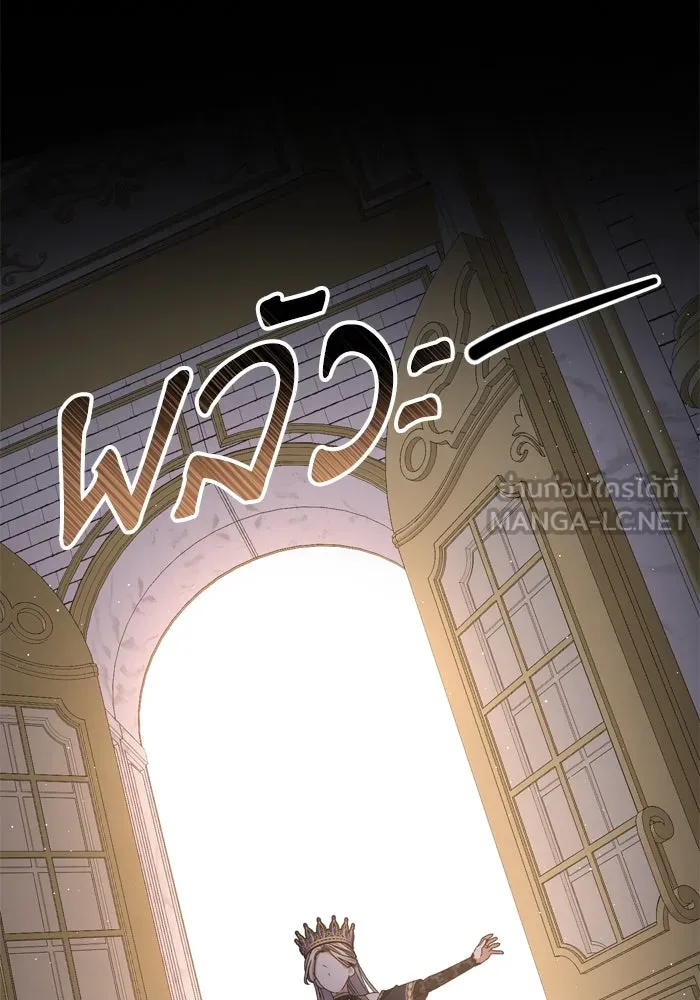 เกิดใหม่คราวนี้ ขอเป็นคนดีดูสักครั้ง ตอนที่ 33 รูปที่ 18