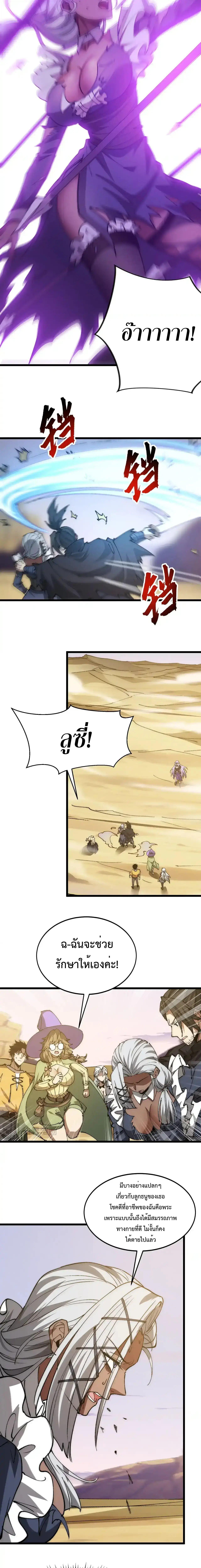 Manga-lc-com อ่านมังงะ อ่านการ์ตูน ออนไลน์ ฟรี Devil Summoner, I Am the Abyss Lord ตอนที่ 1 2 3 4 5 6 7 8 9 10 11 12 13 14 ฟรี ไม่มีโฆษณา Manga-lc - อ่าน มังงะ อ่าน การ์ตูน ออนไลน์ อ่านมังงะ ฟรี