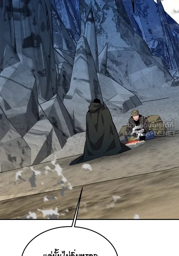 แยกร่าง ล่าอัตโนมัติ ตอนที่ 95 การฝึก รูปที่ 69