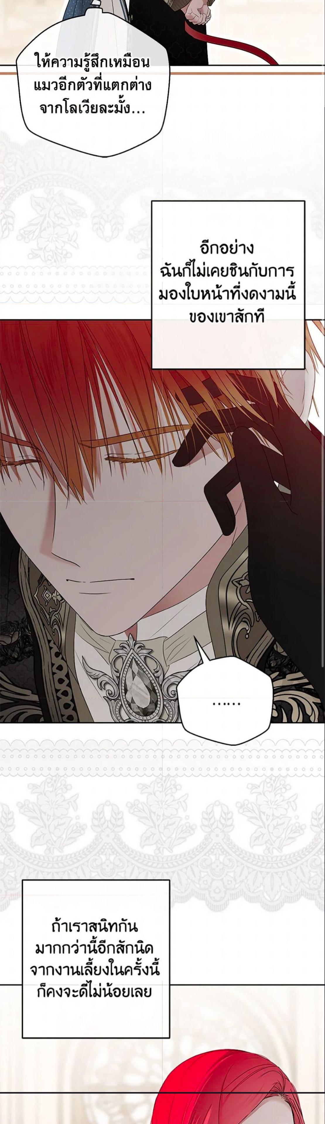 Manga-lc-com อ่านมังงะ อ่านการ์ตูน ออนไลน์ ฟรี I Fell into a Reverse Harem Game! ตอนที่ 1 2 3 4 5 6 7 8 9 10 11 12 13 14 ฟรี ไม่มีโฆษณา Manga-lc - อ่าน มังงะ อ่าน การ์ตูน ออนไลน์ อ่านมังงะ ฟรี