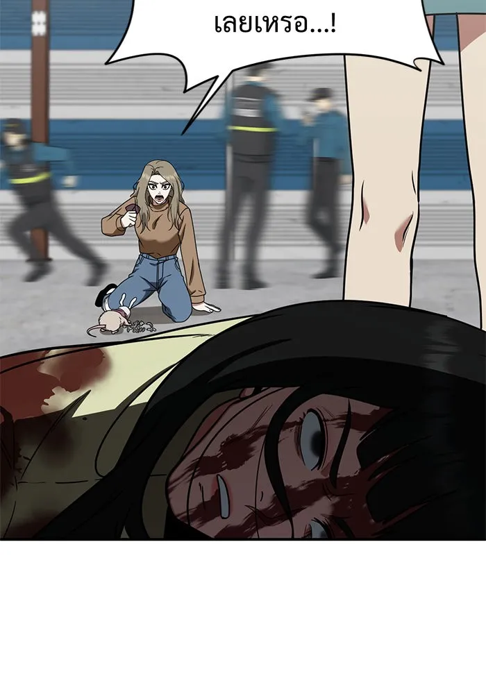 ช่วยเปลี่ยนฉันที ตอนที่ 146. ฮานายอง 19 รูปที่ 38