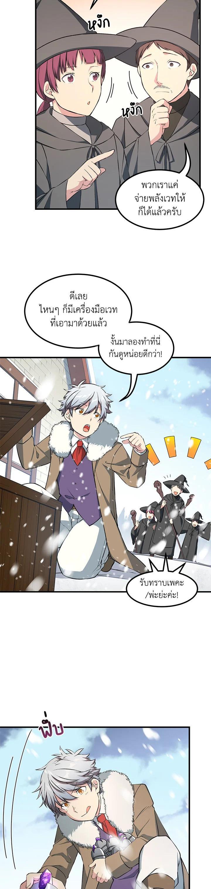 Manga-lc-com อ่านมังงะ อ่านการ์ตูน ออนไลน์ ฟรี How the Pro in His Past Life Sucks the Sweet Honey ตอนที่ 1 2 3 4 5 6 7 8 9 10 11 12 13 14 ฟรี ไม่มีโฆษณา Manga-lc - อ่าน มังงะ อ่าน การ์ตูน ออนไลน์ อ่านมังงะ ฟรี