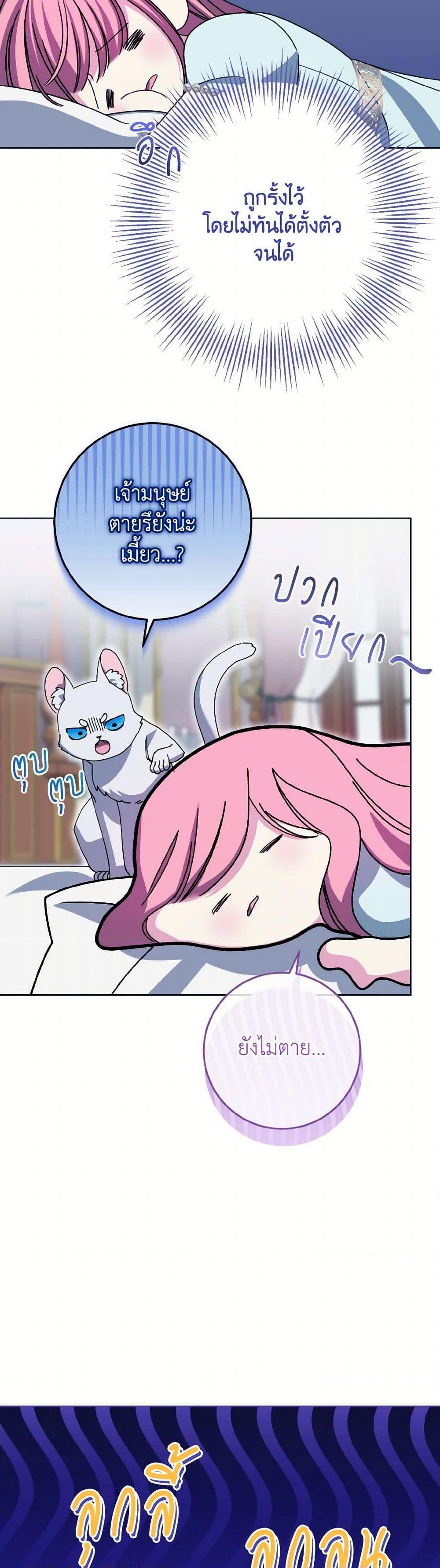 Manga-lc-com อ่านมังงะ อ่านการ์ตูน ออนไลน์ ฟรี I Met the Male Lead in Prison ตอนที่ 1 2 3 4 5 6 7 8 9 10 11 12 13 14 ฟรี ไม่มีโฆษณา Manga-lc - อ่าน มังงะ อ่าน การ์ตูน ออนไลน์ อ่านมังงะ ฟรี