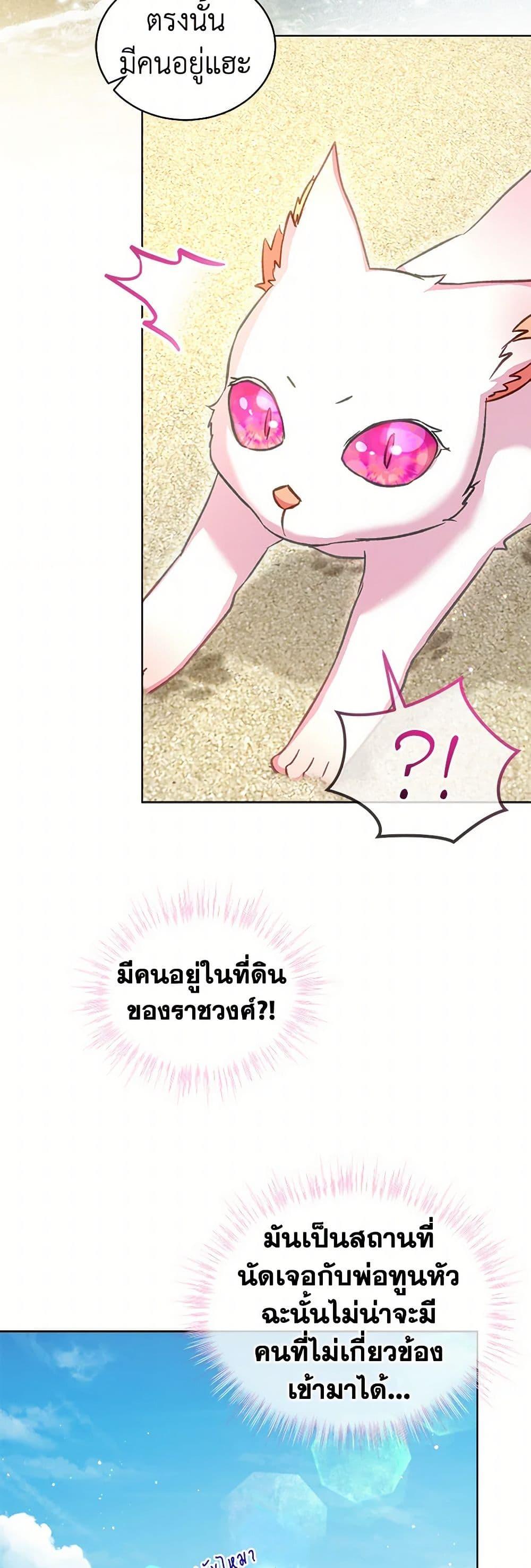 Manga-lc-com อ่านมังงะ อ่านการ์ตูน ออนไลน์ ฟรี I Was Reincarnated as a Baby Fox God ตอนที่ 1 2 3 4 5 6 7 8 9 10 11 12 13 14 ฟรี ไม่มีโฆษณา Manga-lc - อ่าน มังงะ อ่าน การ์ตูน ออนไลน์ อ่านมังงะ ฟรี