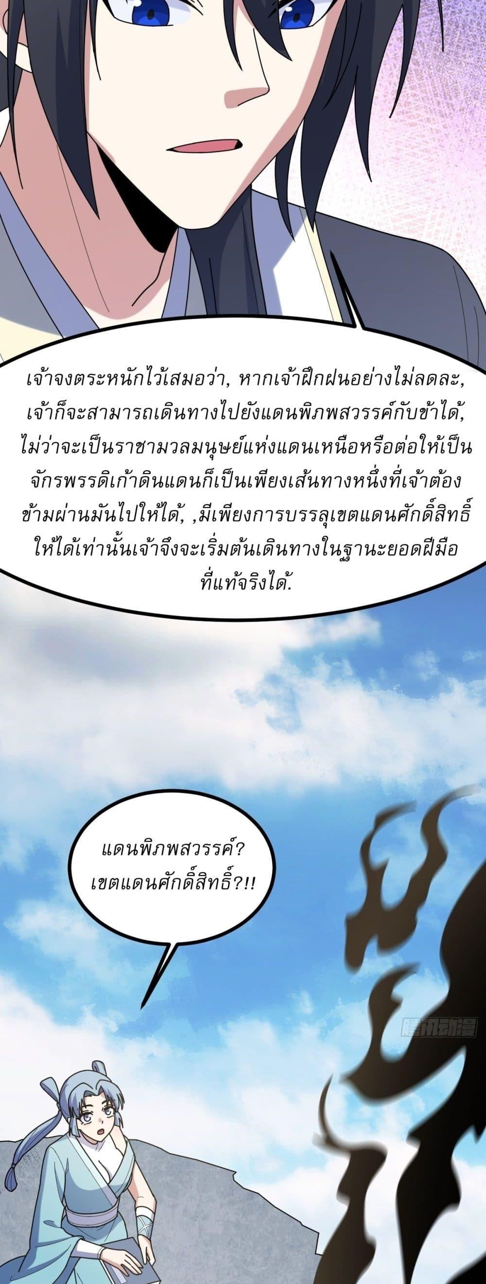 Manga-lc-com อ่านมังงะ อ่านการ์ตูน ออนไลน์ ฟรี Invincible After a Hundred Years of Seclusion ตอนที่ 1 2 3 4 5 6 7 8 9 10 11 12 13 14 ฟรี ไม่มีโฆษณา Manga-lc - อ่าน มังงะ อ่าน การ์ตูน ออนไลน์ อ่านมังงะ ฟรี