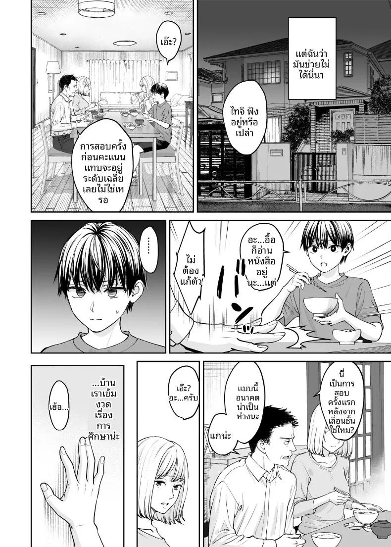 Doujin-Lc- อ่าน โดจิน มังฮวา เกาหลี ญี่ปุ่น จีน แปลไทย หากเราเป็นได้มากกว่าพี่น้อง (Oshima Aki) ตอนที่ 1 2 3 4 5 6 7 8 9 10 11 12 13 14 ฟรี ไม่มีโฆษณา อ่าน โดจิน Manhwa เกาหลี ญี่ปุ่น จีน เรามีครบ คัดมาให้เน้นๆ โดจิน 18+ รับประกันความฟินโดย  Doujin Lc