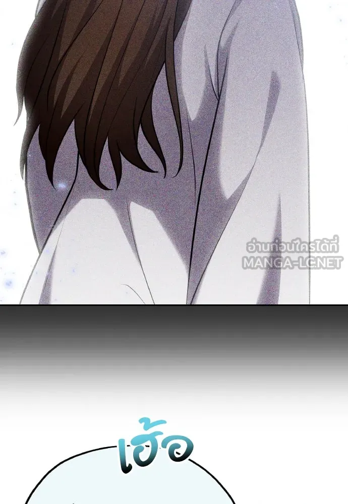 ข้าเนี่ยนะเป็นพระสนม ตอนที่ 82 ข้าชอบบทกวี รูปที่ 60