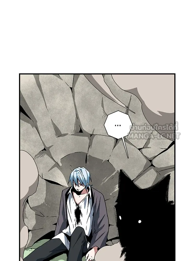 หนึ่งก้าวสู่เจ้ามาร ตอนที่ 44 ไล่ล่า (10) รูปที่ 12