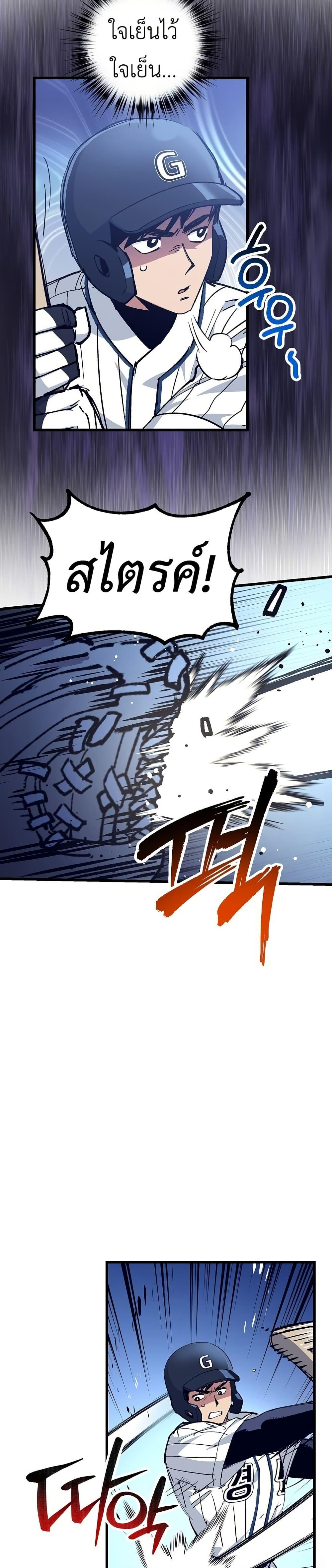 Manga-lc-com อ่านมังงะ อ่านการ์ตูน ออนไลน์ ฟรี Monster Genius Players Really Like Me ตอนที่ 1 2 3 4 5 6 7 8 9 10 11 12 13 14 ฟรี ไม่มีโฆษณา Manga-lc - อ่าน มังงะ อ่าน การ์ตูน ออนไลน์ อ่านมังงะ ฟรี