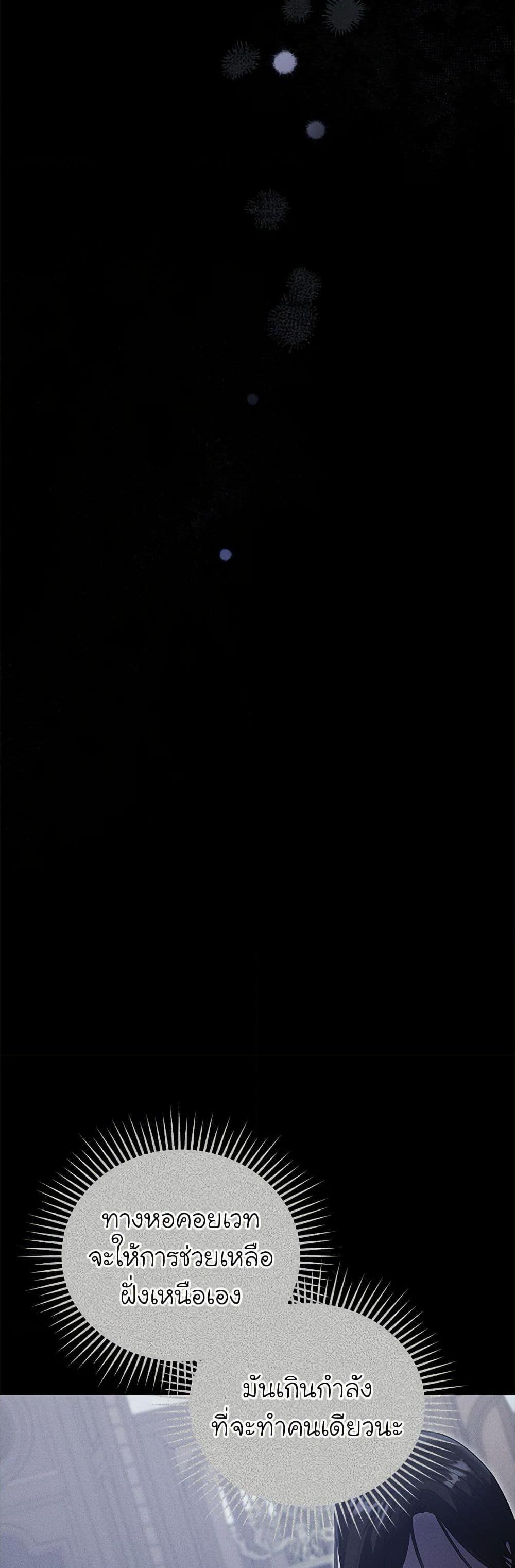 Manga-lc-com อ่านมังงะ อ่านการ์ตูน ออนไลน์ ฟรี The Villainess Captured the Grand Duke ตอนที่ 1 2 3 4 5 6 7 8 9 10 11 12 13 14 ฟรี ไม่มีโฆษณา Manga-lc - อ่าน มังงะ อ่าน การ์ตูน ออนไลน์ อ่านมังงะ ฟรี