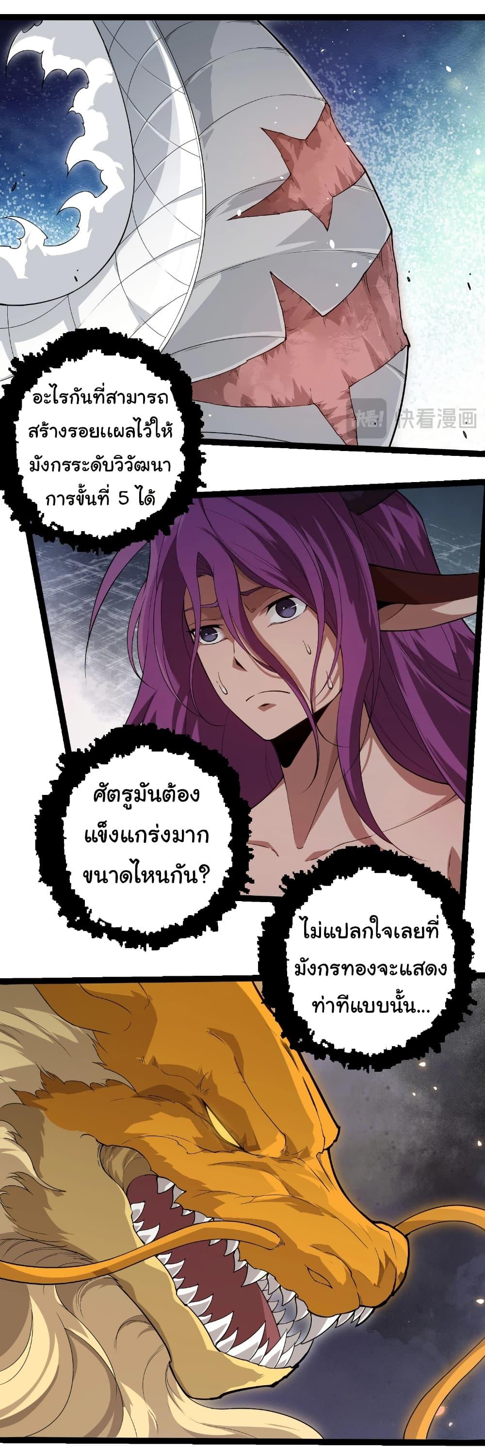 Manga-lc-com อ่านมังงะ อ่านการ์ตูน ออนไลน์ ฟรี Evolution from the Big Tree ตอนที่ 1 2 3 4 5 6 7 8 9 10 11 12 13 14 ฟรี ไม่มีโฆษณา Manga-lc - อ่าน มังงะ อ่าน การ์ตูน ออนไลน์ อ่านมังงะ ฟรี
