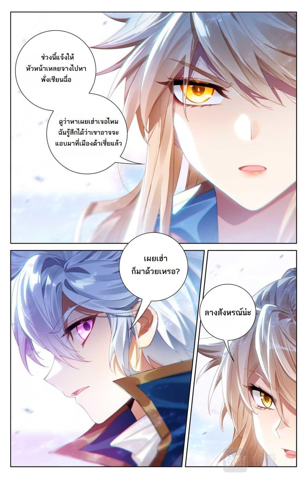 Manga-lc-com อ่านมังงะ อ่านการ์ตูน ออนไลน์ ฟรี Absolute Resonance ตอนที่ 1 2 3 4 5 6 7 8 9 10 11 12 13 14 ฟรี ไม่มีโฆษณา Manga-lc - อ่าน มังงะ อ่าน การ์ตูน ออนไลน์ อ่านมังงะ ฟรี