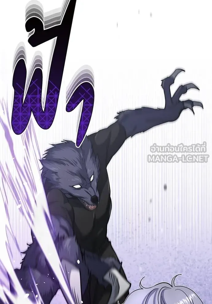 อัจฉริยะนอกคอก ตอนที่ 72 รูปที่ 126