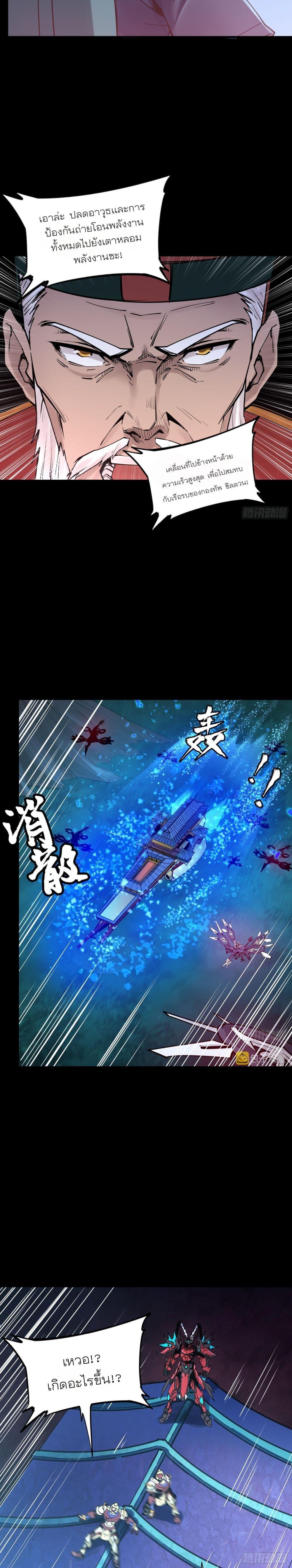 Manga-lc-com อ่านมังงะ อ่านการ์ตูน ออนไลน์ ฟรี Legend of Star General ตอนที่ 1 2 3 4 5 6 7 8 9 10 11 12 13 14 ฟรี ไม่มีโฆษณา Manga-lc - อ่าน มังงะ อ่าน การ์ตูน ออนไลน์ อ่านมังงะ ฟรี