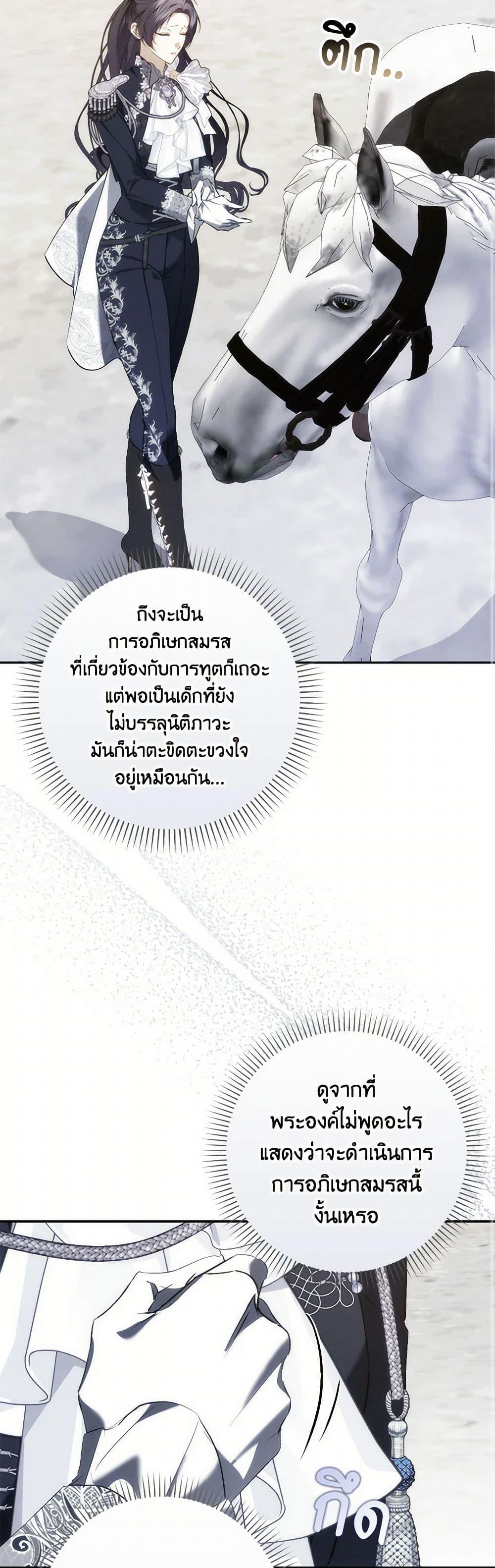 Manga-lc-com อ่านมังงะ อ่านการ์ตูน ออนไลน์ ฟรี I Won’t Pick Up The Trash I Threw Away Again ตอนที่ 1 2 3 4 5 6 7 8 9 10 11 12 13 14 ฟรี ไม่มีโฆษณา Manga-lc - อ่าน มังงะ อ่าน การ์ตูน ออนไลน์ อ่านมังงะ ฟรี