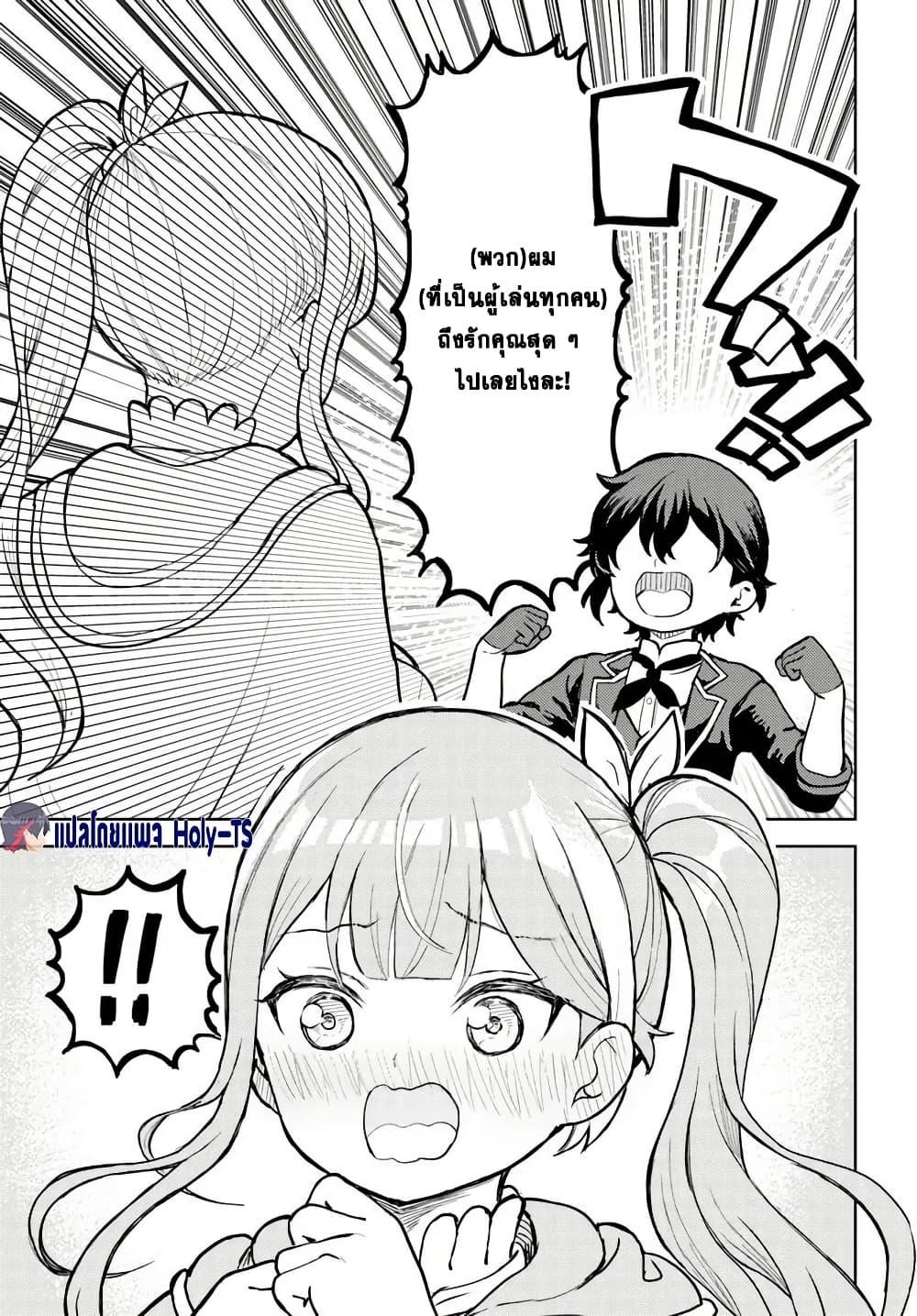 Manga-lc-com อ่านมังงะ อ่านการ์ตูน ออนไลน์ ฟรี I Was Reincarnated as the Villain With Evil Eyes, so I Aim to Be a Mob Character ตอนที่ 1 2 3 4 5 6 7 8 9 10 11 12 13 14 ฟรี ไม่มีโฆษณา Manga-lc - อ่าน มังงะ อ่าน การ์ตูน ออนไลน์ อ่านมังงะ ฟรี