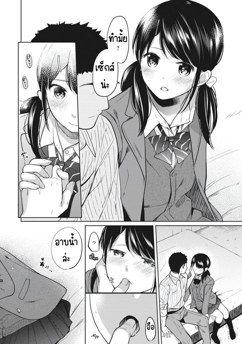 Doujin-Lc- อ่าน โดจิน มังฮวา เกาหลี ญี่ปุ่น จีน แปลไทย อยู่ๆก็ได้อยู่ห้อง1LDKกับสาวม.ปลาย [Fumitsuki Sou] 1LDK+JK Ikinari Doukyo_ Micchaku!_ Hatsu Ecchi!!_ ตอนที่ 1 2 3 4 5 6 7 8 9 10 11 12 13 14 ฟรี ไม่มีโฆษณา อ่าน โดจิน Manhwa เกาหลี ญี่ปุ่น จีน เรามีครบ คัดมาให้เน้นๆ โดจิน 18+ รับประกันความฟินโดย  Doujin Lc