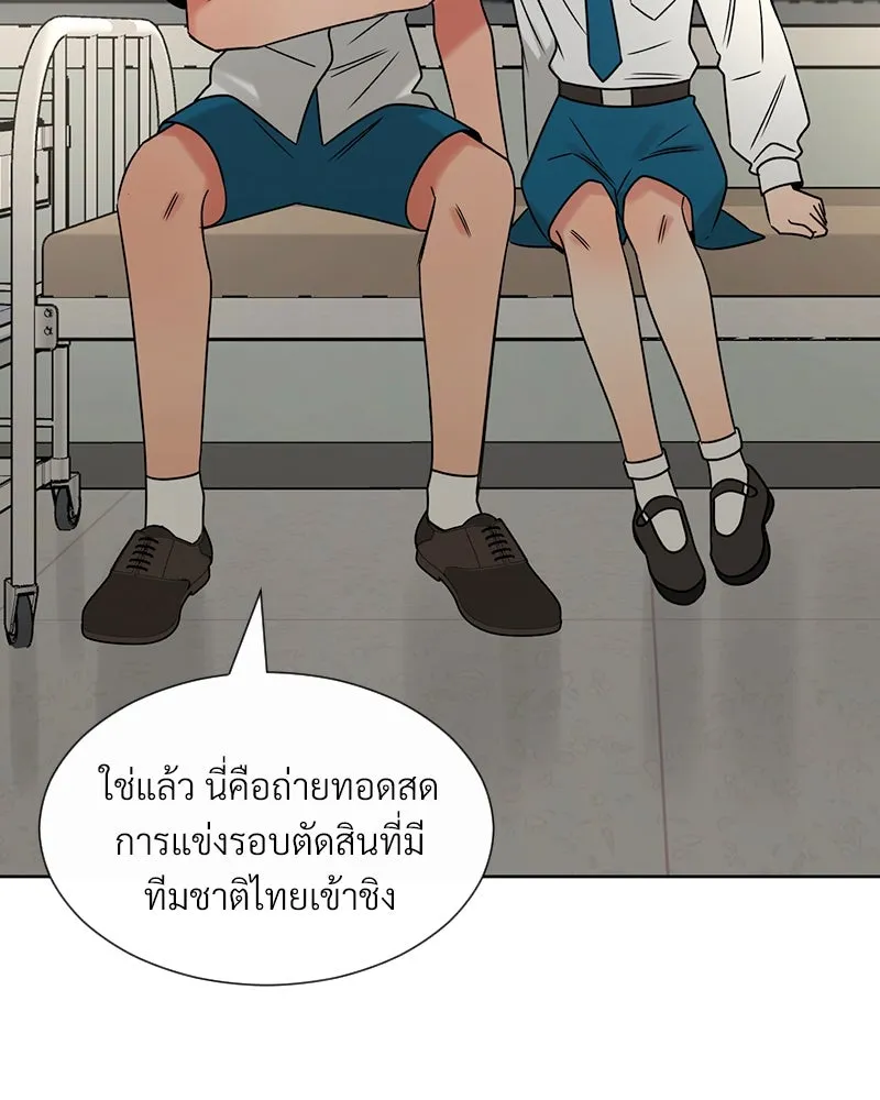 Level One Dreamersbrผู้ชนะรักนี้ต้องเป็น ตอนที่ 1 รูปที่ 50