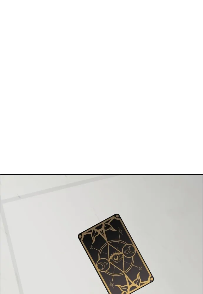 JAKDU ตอนที่ 1 รูปที่ 139