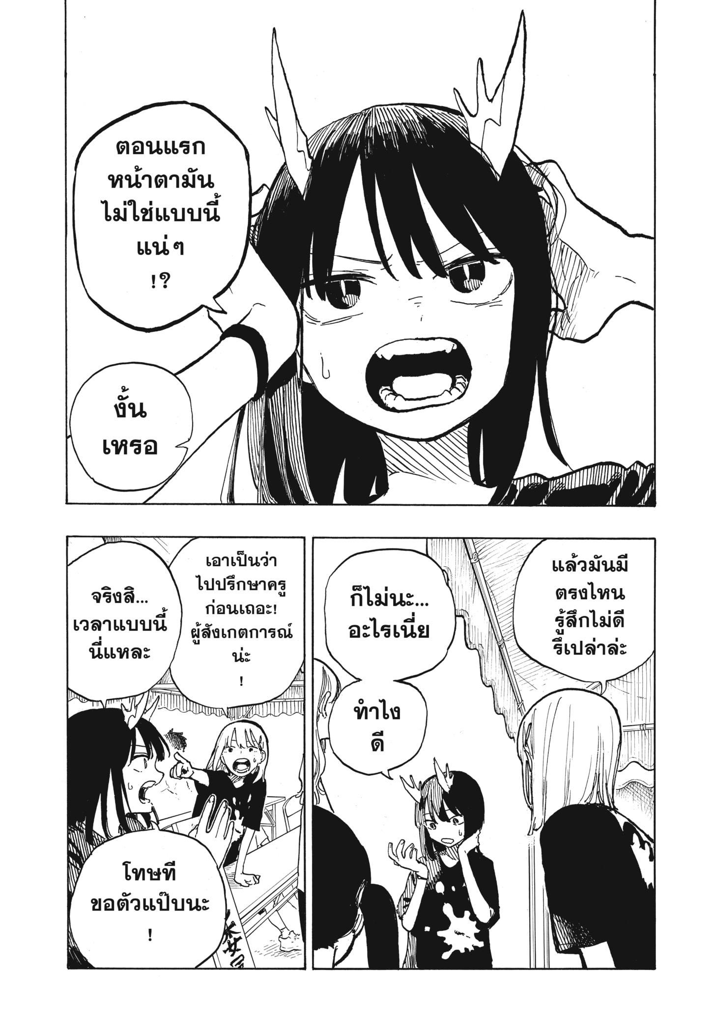 Manga-lc-com อ่านมังงะ อ่านการ์ตูน ออนไลน์ ฟรี Ruri Dragon ตอนที่ 1 2 3 4 5 6 7 8 9 10 11 12 13 14 ฟรี ไม่มีโฆษณา Manga-lc - อ่าน มังงะ อ่าน การ์ตูน ออนไลน์ อ่านมังงะ ฟรี