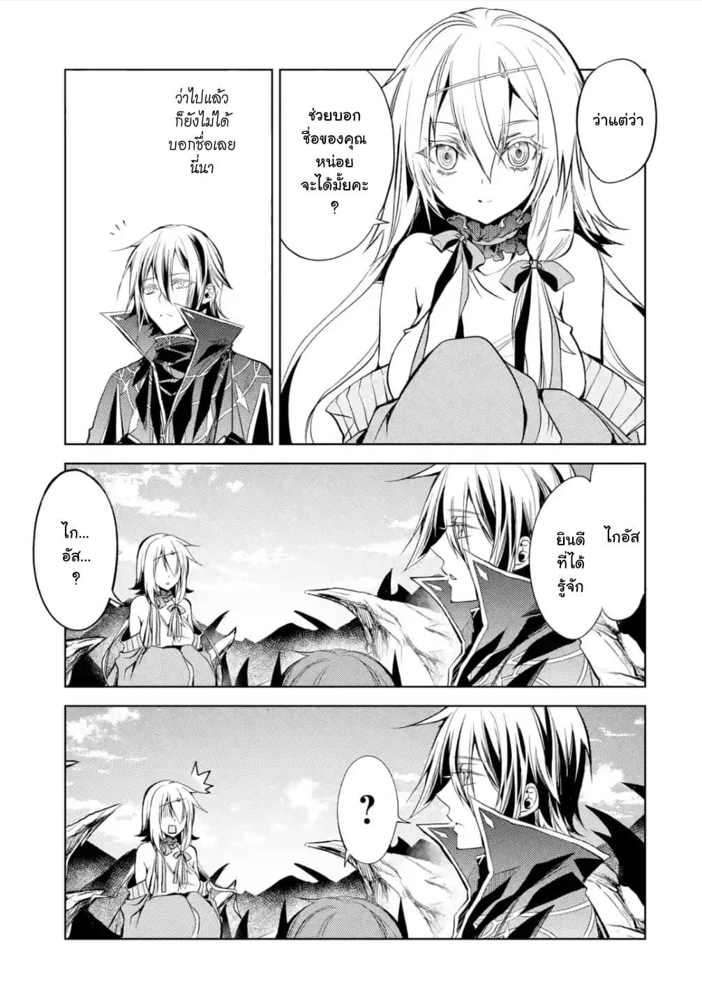 Manga-lc-com อ่านมังงะ อ่านการ์ตูน ออนไลน์ ฟรี Senmetsumadou no Saikyou Kenja ตอนที่ 1 2 3 4 5 6 7 8 9 10 11 12 13 14 ฟรี ไม่มีโฆษณา Manga-lc - อ่าน มังงะ อ่าน การ์ตูน ออนไลน์ อ่านมังงะ ฟรี