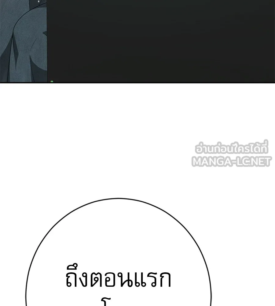 คอลเซ็นเตอร์เปลี่ยนชีวิต ตอนที่ 38 นักแสดงหมายเลข 1 รูปที่ 75