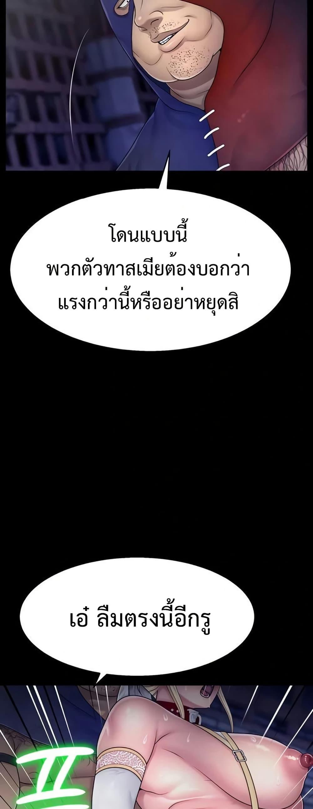 Doujin-Lc- อ่าน โดจิน มังฮวา เกาหลี ญี่ปุ่น จีน แปลไทย Ero The Princess ตอนที่ 1 2 3 4 5 6 7 8 9 10 11 12 13 14 ฟรี ไม่มีโฆษณา อ่าน โดจิน Manhwa เกาหลี ญี่ปุ่น จีน เรามีครบ คัดมาให้เน้นๆ โดจิน 18+ รับประกันความฟินโดย  Doujin Lc