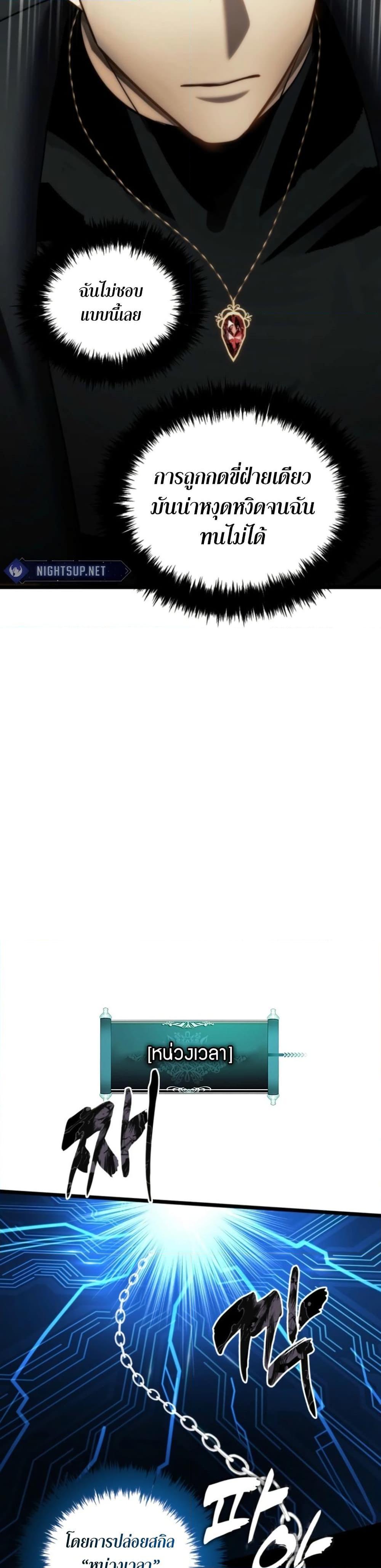 Manga-lc-com อ่านมังงะ อ่านการ์ตูน ออนไลน์ ฟรี Ranker Who Lives A Second Time ตอนที่ 1 2 3 4 5 6 7 8 9 10 11 12 13 14 ฟรี ไม่มีโฆษณา Manga-lc - อ่าน มังงะ อ่าน การ์ตูน ออนไลน์ อ่านมังงะ ฟรี