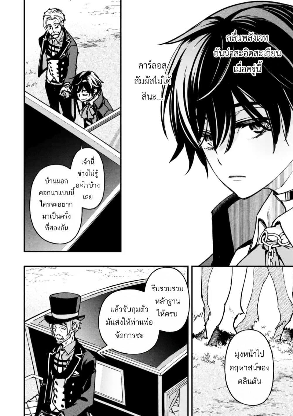 Manga-lc-com อ่านมังงะ อ่านการ์ตูน ออนไลน์ ฟรี Repeat Vice Akuyaku Kizoku wo Shinitakunai node Shitennou ni Naru no wo Yamemashita ตอนที่ 1 2 3 4 5 6 7 8 9 10 11 12 13 14 ฟรี ไม่มีโฆษณา Manga-lc - อ่าน มังงะ อ่าน การ์ตูน ออนไลน์ อ่านมังงะ ฟรี