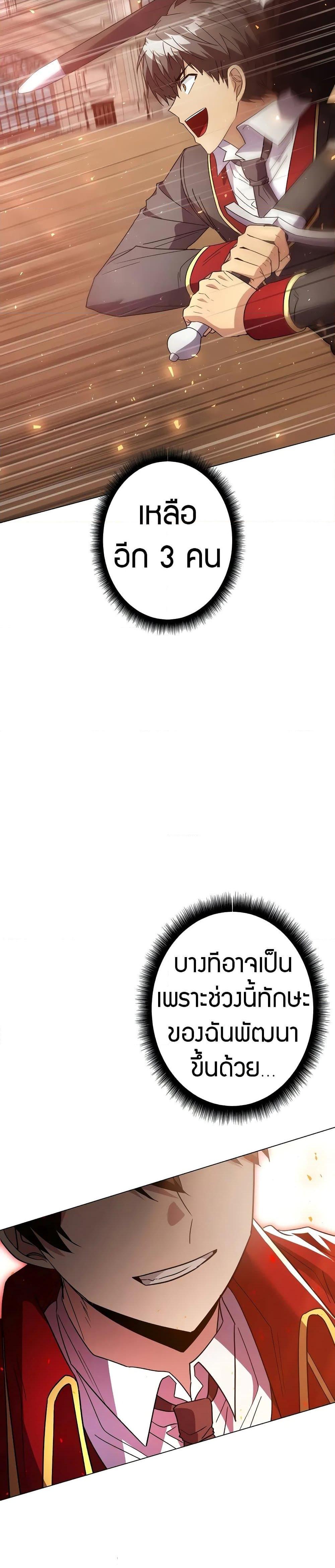 Manga-lc-com อ่านมังงะ อ่านการ์ตูน ออนไลน์ ฟรี Love Letter From The Future ตอนที่ 1 2 3 4 5 6 7 8 9 10 11 12 13 14 ฟรี ไม่มีโฆษณา Manga-lc - อ่าน มังงะ อ่าน การ์ตูน ออนไลน์ อ่านมังงะ ฟรี