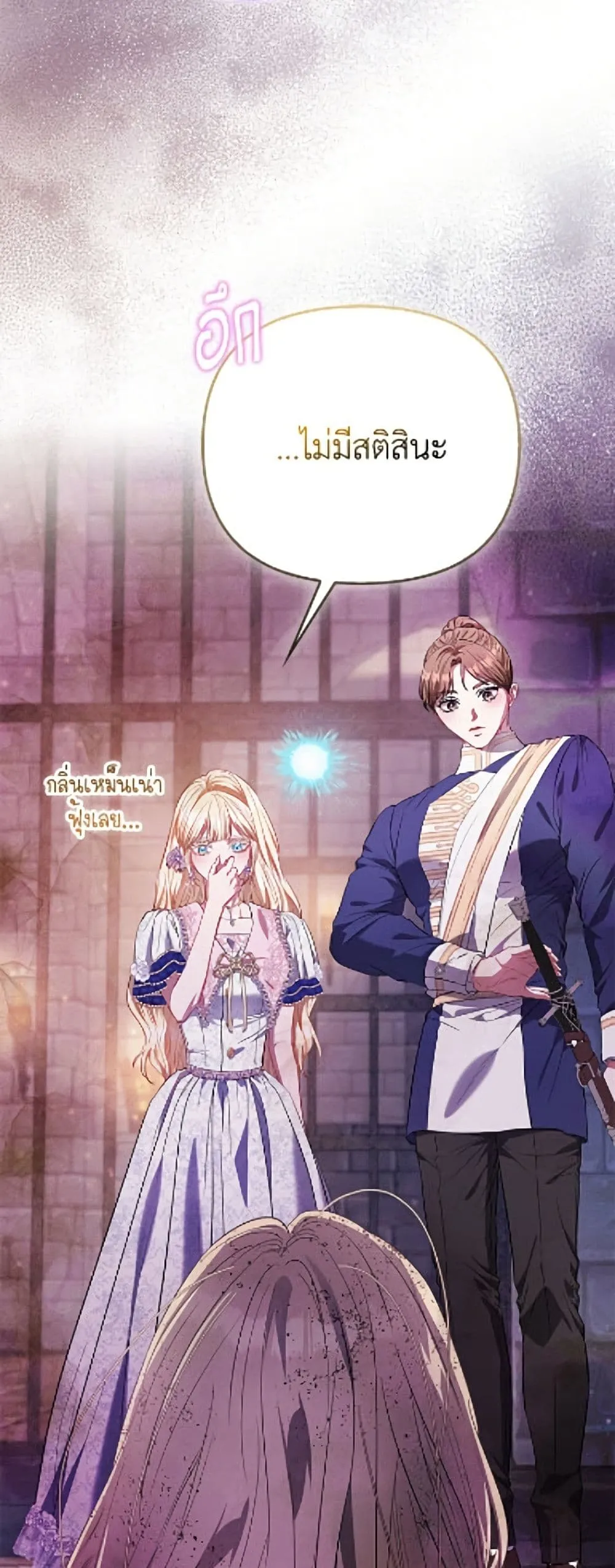 Manga-lc-com อ่านมังงะ อ่านการ์ตูน ออนไลน์ ฟรี I’m the Princess of All ตอนที่ 1 2 3 4 5 6 7 8 9 10 11 12 13 14 ฟรี ไม่มีโฆษณา Manga-lc - อ่าน มังงะ อ่าน การ์ตูน ออนไลน์ อ่านมังงะ ฟรี